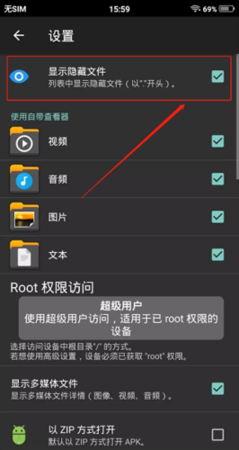 xplore文件管理器捐赠版