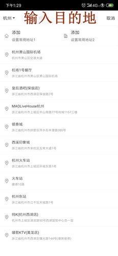 e代驾司机端app最新版