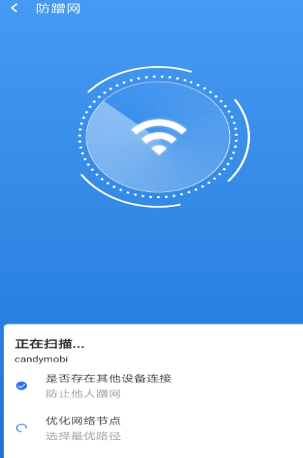 曜日WiFi官方版