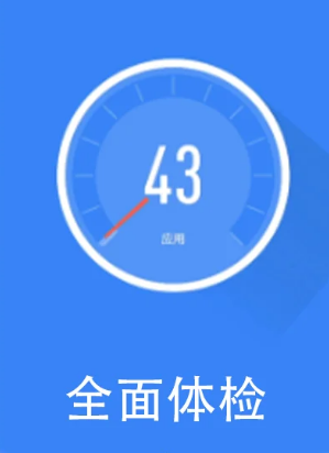 曜日WiFi官方版