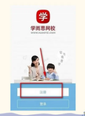 学而思HD安卓版本
