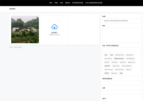 DJI Fly无人机app