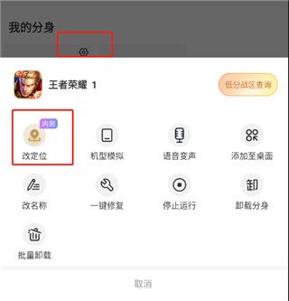 无尽分身官方正版