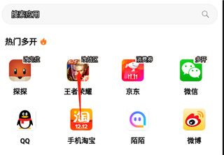 无尽分身官方正版