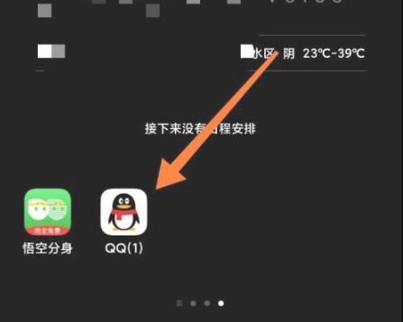 猴子分身官方版
