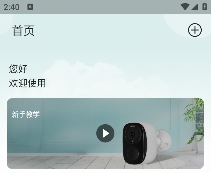screenshot_20240212_144033.png