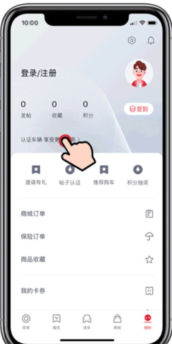 东风风神windlink官方版