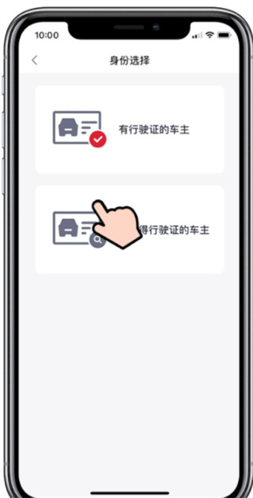 东风风神windlink官方版