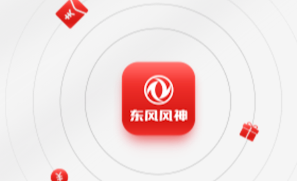 东风风神windlink官方版