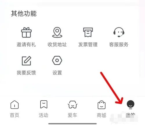 东风风神windlink官方版