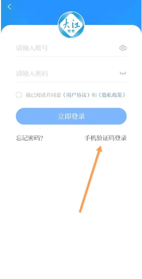 大江看看客户端下载安装(原今日芜湖)
