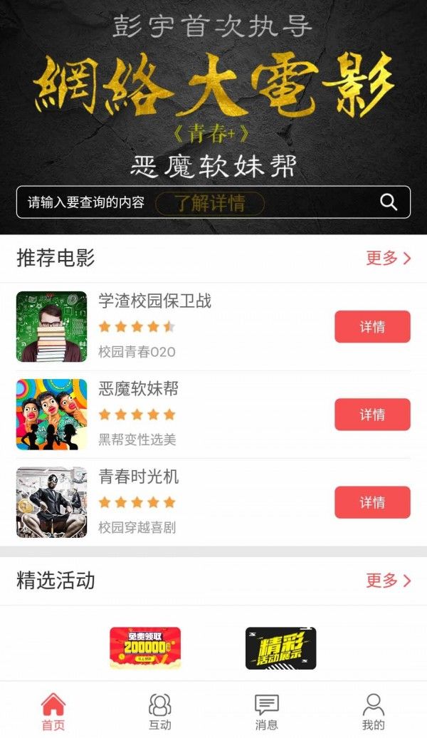 吾影掌