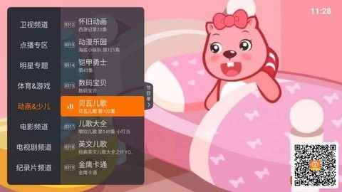 火星直播破解版2023