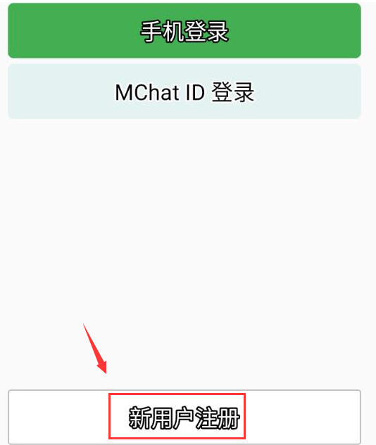 MChat官方正版
