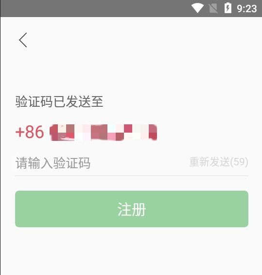 mchat安卓下载新版