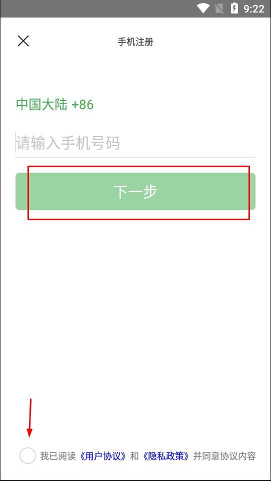 mchat安卓下载新版