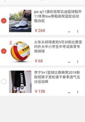 讯速体育app下载安装最新版