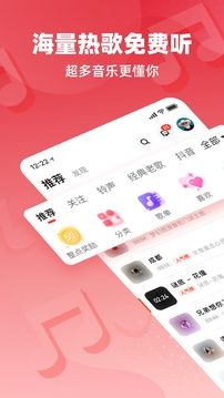 快音app官网版最新版