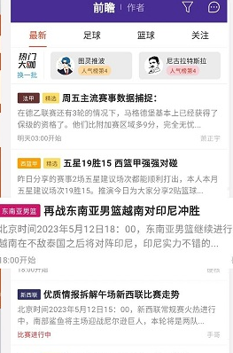 足球沙盘手机版免费安装