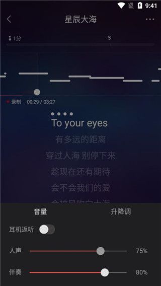 vv音乐最新版下载