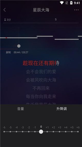 vv音乐最新版下载