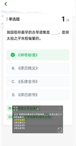 快搜搜题