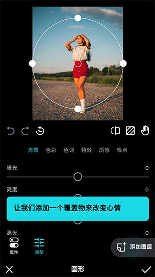 布丁秀图官方版