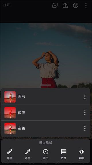 布丁秀图官方版