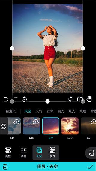 布丁秀图官方版