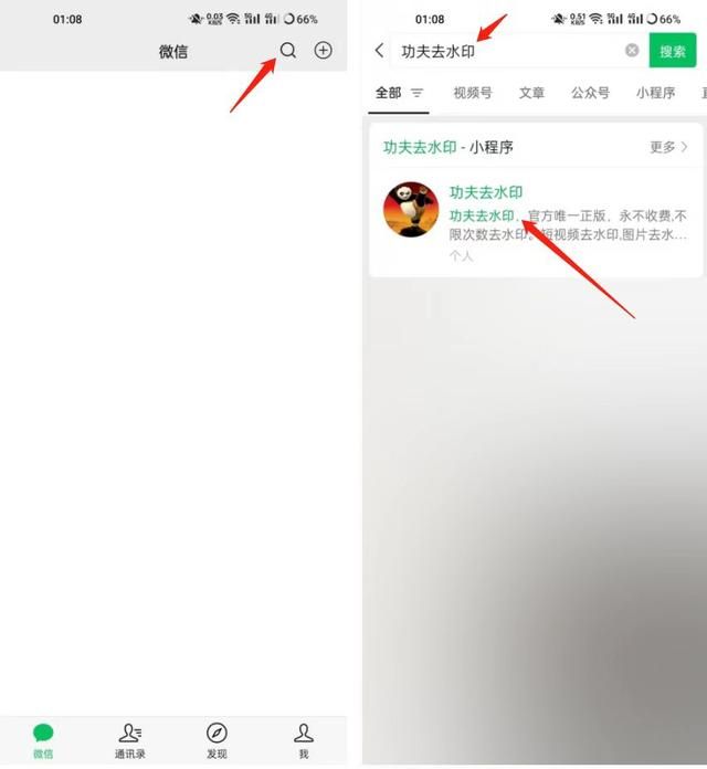 最右去广告版