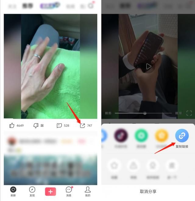 最右去广告版