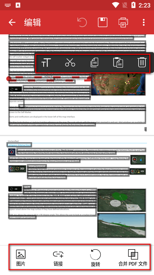 PDF Extra最新版