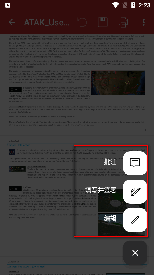 PDF Extra最新版