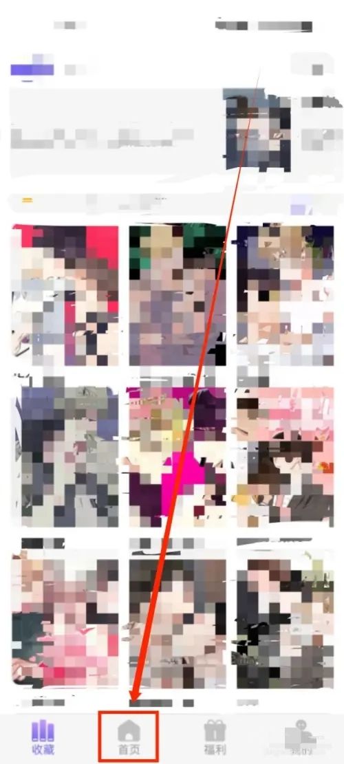 耽漫神器安卓免费版