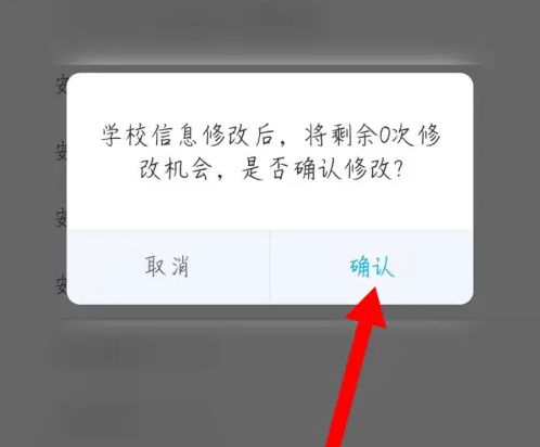 小盒老师官方版