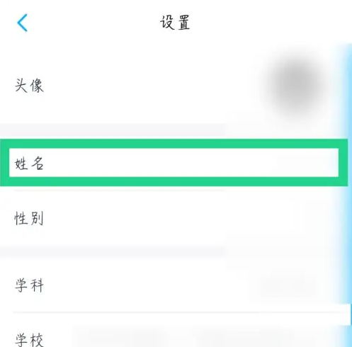 小盒老师官方版