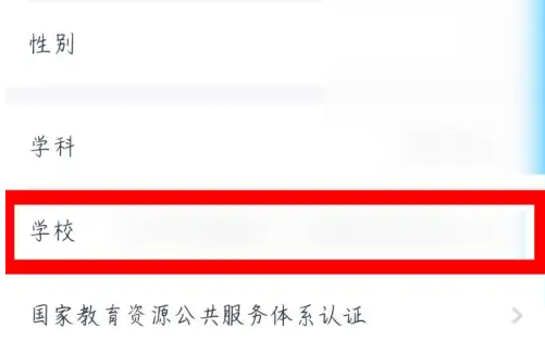 小盒老师官方版