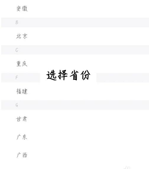 小盒老师官方版