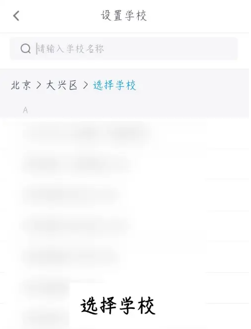 小盒老师官方版