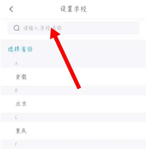 小盒老师官方版