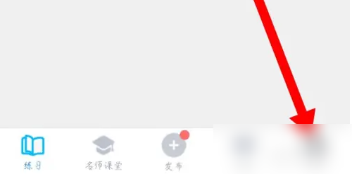 小盒老师官方版
