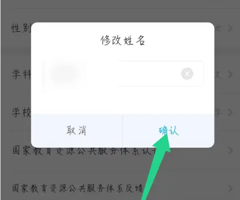 小盒老师官方版