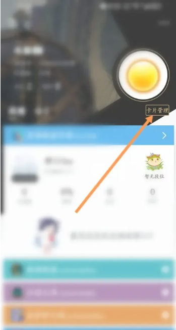 掌上英雄联盟官方版