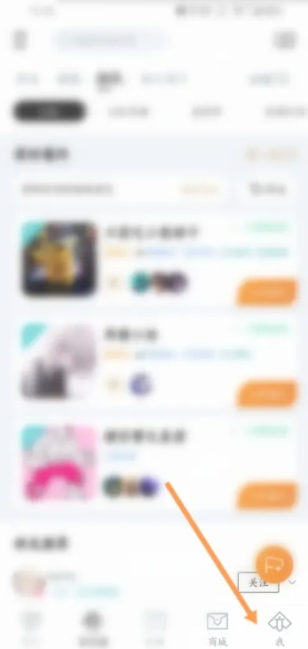 掌上英雄联盟官方版