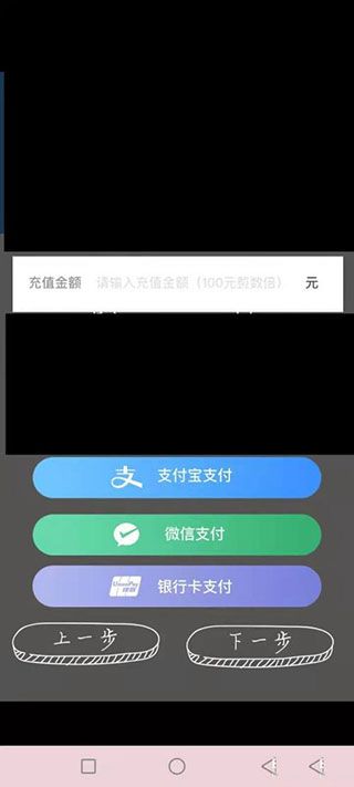 赣通宝app下载官方版