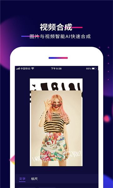 抖影工厂影优尽优免邀请码版