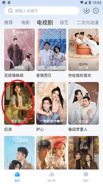 剧白白