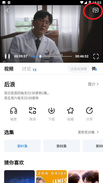 剧白白