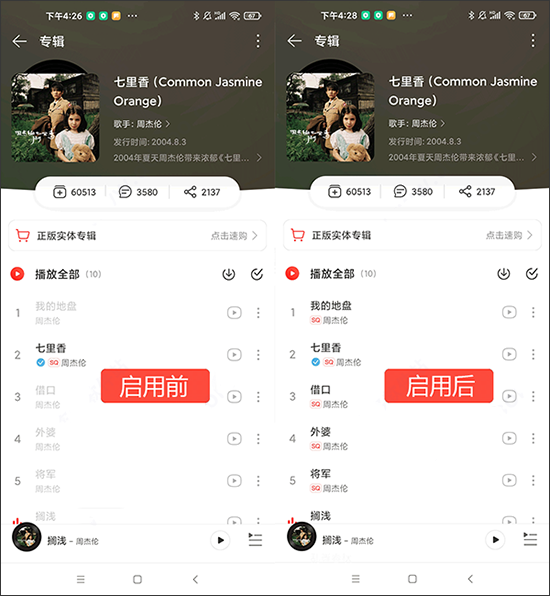 杜比大喇叭清爽版