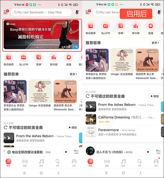 杜比大喇叭清爽版